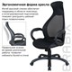 Кресло офисное BRABIX PREMIUM "Genesis EX-517", пластик черный, ткань/экокожа/сетка черная, 531574 531574