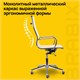 Кресло офисное BRABIX PREMIUM "Intense EX-531", экокожа, хром, бежевое, 532541 532541