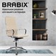 Кресло офисное BRABIX PREMIUM "Intense EX-531", экокожа, хром, бежевое, 532541 532541