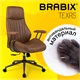 Кресло BRABIX PREMIUM "Texas EX-571", синхромеханизм, искусственная замша, светло-коричневый, 532942 532942