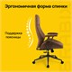 Кресло BRABIX PREMIUM "Texas EX-571", синхромеханизм, искусственная замша, светло-коричневый, 532942 532942