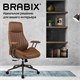 Кресло BRABIX PREMIUM "Texas EX-571", синхромеханизм, искусственная замша, светло-коричневый, 532942 532942