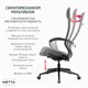 Кресло МЕТТА "ErgoLife" 10 B1-162K, пластик, синхромеханизм, ткань, темно-серое 532990