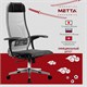 Кресло офисное МЕТТА "К-4-Т" хром, прочная сетка, сиденье и спинка регулируемые, серое 532451