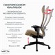 Кресло МЕТТА "ErgoLife" 10 B1-162D, пластик, синхромеханизм, 2D-подлокотники, ткань, бежевое 532991