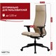 Кресло МЕТТА "ErgoLife" 10 B1-162D, пластик, синхромеханизм, 2D-подлокотники, ткань, бежевое 532991