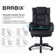 Кресло офисное BRABIX "Bliss MS-004", 6 массажных модулей, экокожа, черное, 532522 532522