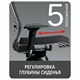 Кресло офисное МЕТТА "SAMURAI" Black Edition, сверхпрочная сетка, регулируемое, черное 532483
