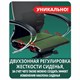 Кресло офисное МЕТТА "SAMURAI" Black Edition, сверхпрочная сетка, регулируемое, черное 532483