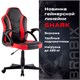 Кресло компьютерное BRABIX "Shark GM-203", экокожа, черное/красное, 532512 532512