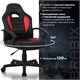 Кресло компьютерное BRABIX "Spark GM-201", экокожа, черное/красное, 532503 532503