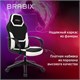 Кресло компьютерное BRABIX "Alpha GM-018", ткань/экокожа, черное/белое, 532640, GM-018_532640 532640