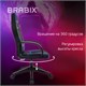 Кресло компьютерное BRABIX "Alpha GM-018", ткань/экокожа, черное/синее, 532638, GM-018_532638 532638