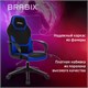 Кресло компьютерное BRABIX "Alpha GM-018", ткань/экокожа, черное/синее, 532638, GM-018_532638 532638