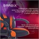 Кресло компьютерное BRABIX PREMIUM "Rapid GM-102", экокожа/ткань, черно/оранжевое, 532420, GM-102_532420 532420