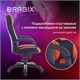 Кресло компьютерное BRABIX PREMIUM "Rapid GM-102", экокожа/ткань, черно/оранжевое, 532420, GM-102_532420 532420