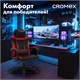 Кресло компьютерное CROMEX "Start GM-105", две подушки, экокожа, черное/красное, 532957 532957