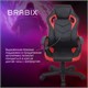 Кресло компьютерное BRABIX "Fighter GM-008", экокожа, черное/красное, 532506 532506