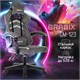 Кресло компьютерное BRABIX "Shooter GM-123", 2 подушки, ткань, серое, 533192 533192