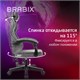 Кресло компьютерное BRABIX "Shooter GM-123", 2 подушки, ткань, серое, 533192 533192