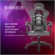 Кресло компьютерное BRABIX "Shooter GM-123", 2 подушки, ткань, серое, 533192 533192