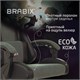 Кресло компьютерное BRABIX "Striker GM-121", синхромеханизм, 2 подушки, экокожа/велюр, черное/серое, 532961 532961