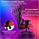 Кресло BRABIX PREMIUM "Toxin GM-520", синхромеханизм, экокожа/сетка/ткань, черное/красное, 532950 532950