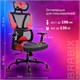 Кресло BRABIX PREMIUM "Toxin GM-520", синхромеханизм, экокожа/сетка/ткань, черное/красное, 532950 532950