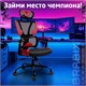 Кресло BRABIX PREMIUM "Toxin GM-520", синхромеханизм, экокожа/сетка/ткань, черное/красное, 532950 532950