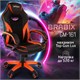 Кресло компьютерное BRABIX "Accent GM-161", TW/экокожа, черное/оранжевое, 532577, 7083505 532577