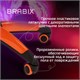 Кресло компьютерное BRABIX "Accent GM-161", TW/экокожа, черное/оранжевое, 532577, 7083505 532577