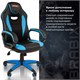 Кресло компьютерное BRABIX "Blaze GM-162", TW/экокожа, черное/голубое, 532578, 7083506 532578