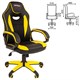 Кресло компьютерное BRABIX "Blaze GM-162", TW/экокожа, черное/желтое, 532579, 7083507 532579