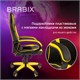 Кресло компьютерное BRABIX "Blaze GM-162", TW/экокожа, черное/желтое, 532579, 7083507 532579