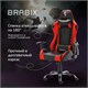Кресло компьютерное BRABIX "Hunter GM-130", две подушки, экокожа, черное/красное, 532797 532797