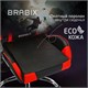 Кресло компьютерное BRABIX "Hunter GM-130", две подушки, экокожа, черное/красное, 532797 532797