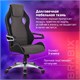 Кресло компьютерное BRABIX "Techno GM-002", ткань, черное/серое, вставки белые, 531815 531815
