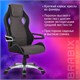 Кресло компьютерное BRABIX "Techno GM-002", ткань, черное/серое, вставки белые, 531815 531815