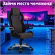 Кресло компьютерное BRABIX "Techno GM-002", ткань, черное/серое, вставки белые, 531815 531815