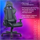 Кресло компьютерное BRABIX "GT Carbon GM-115", две подушки, экокожа, черное, 531932 531932