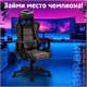 Кресло компьютерное BRABIX "GT Racer GM-100", две подушки, ткань, экокожа, черное/коричневое, 531819 531819