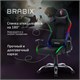 Кресло компьютерное BRABIX "Lumen GM-150 RGB", подсветка, две подушки, экокожа, черное, 532801 532801