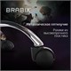 Кресло компьютерное BRABIX "Lumen GM-150 RGB", подсветка, две подушки, экокожа, черное, 532801 532801