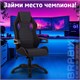 Кресло компьютерное BRABIX "Techno Pro GM-003", ткань, черное/серое, вставки оранжевые, 531813 531813