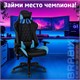 Кресло компьютерное BRABIX "GT Master GM-110", две подушки, экокожа, черное/голубое, 531928 531928