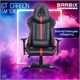 Кресло компьютерное BRABIX "GT Carbon GM-120", две подушки, экокожа, черное/красное, 531931 531931