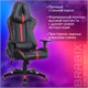 Кресло компьютерное BRABIX "GT Carbon GM-120", две подушки, экокожа, черное/красное, 531931 531931