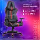 Кресло компьютерное BRABIX "GT Carbon GM-120", две подушки, экокожа, черное/красное, 531931 531931