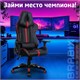 Кресло компьютерное BRABIX "GT Carbon GM-120", две подушки, экокожа, черное/красное, 531931 531931