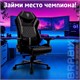 Кресло BRABIX PREMIUM "Core GM-160", мультиблок, 4D подлокотники, литой поролон, черное/серое, 532952 532952